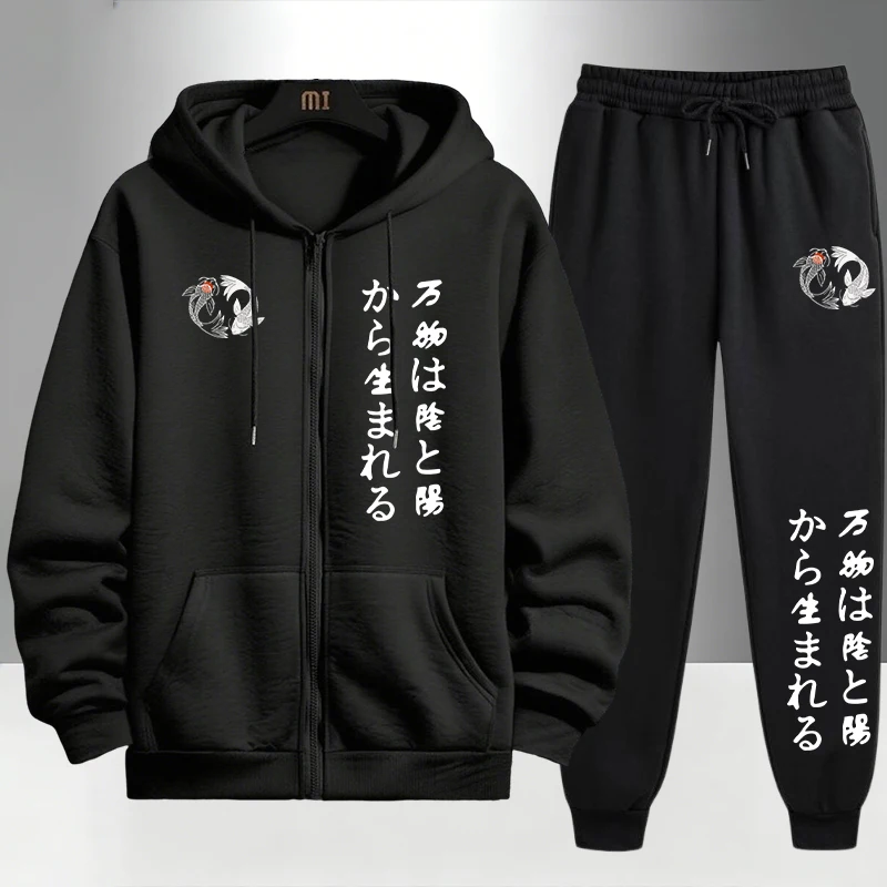 Japanese Yinyang Zipper Hoodie - Men'S Fashion Zipper Hoodie review and price