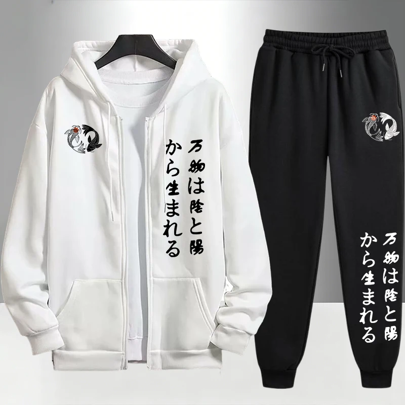 Japanese Yinyang Zipper Hoodie - Men'S Fashion Zipper Hoodie review and price
