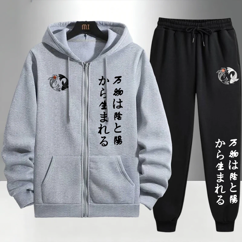 Japanese Yinyang Zipper Hoodie - Men'S Fashion Zipper Hoodie review and price