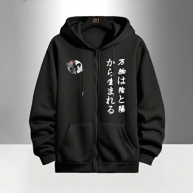 Japanese Yinyang Zipper Hoodie - Men'S Fashion Zipper Hoodie review and price