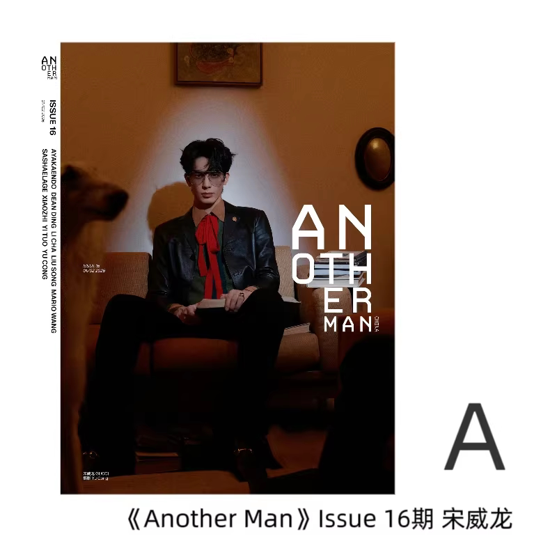 Song Weilong Magazine Collecti - Fashion Men Vogue review and price