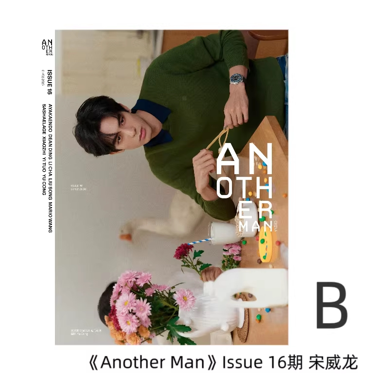 Song Weilong Magazine Collecti - Fashion Men Vogue review and price