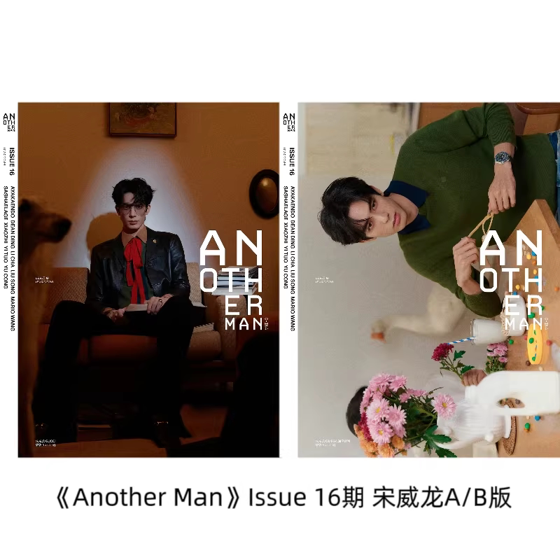 Song Weilong Magazine Collecti - Fashion Men Vogue review and price